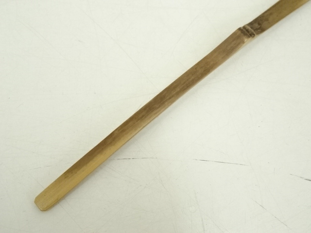 道具 ] - 道具 竹茶杓（銘：吉祥）（堀内家十二代兼中斎箱書